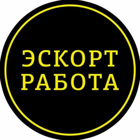 Алина_Работа